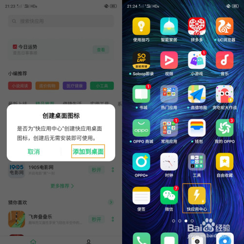 如何用手机做游戏软件_软件手机做游戏用哪个好_手机做游戏的软件