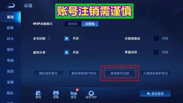 游戏充值能追回吗_手机充值游戏能追回吗吗_充值能追回手机游戏账号吗