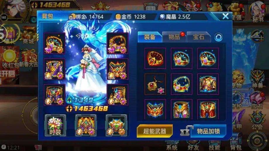 充值能追回手机游戏账号吗_游戏充值能追回吗_手机充值游戏能追回吗吗