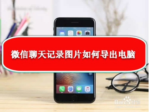 打字微信换行电脑怎么换_电脑微信怎么换行打字_微信电脑聊天换行打字