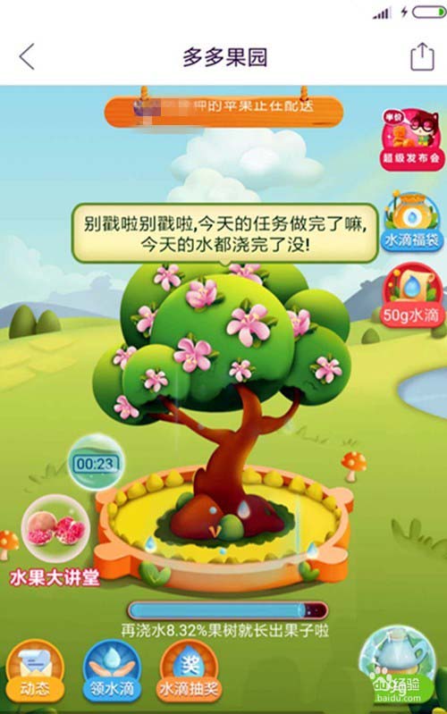 拼多多推荐的游戏是真的吗_拼多多游戏手机推荐哪个好_拼多多游戏合集