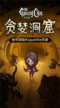 推荐手机游戏多人联机_推荐手机游戏盒子_手机 roglike游戏推荐
