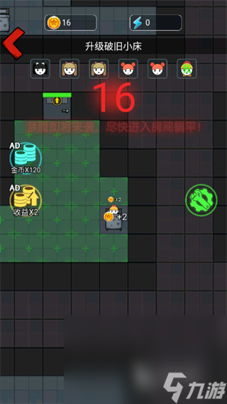 下载手游_手游下载大全_手机版游戏哪里下载最快