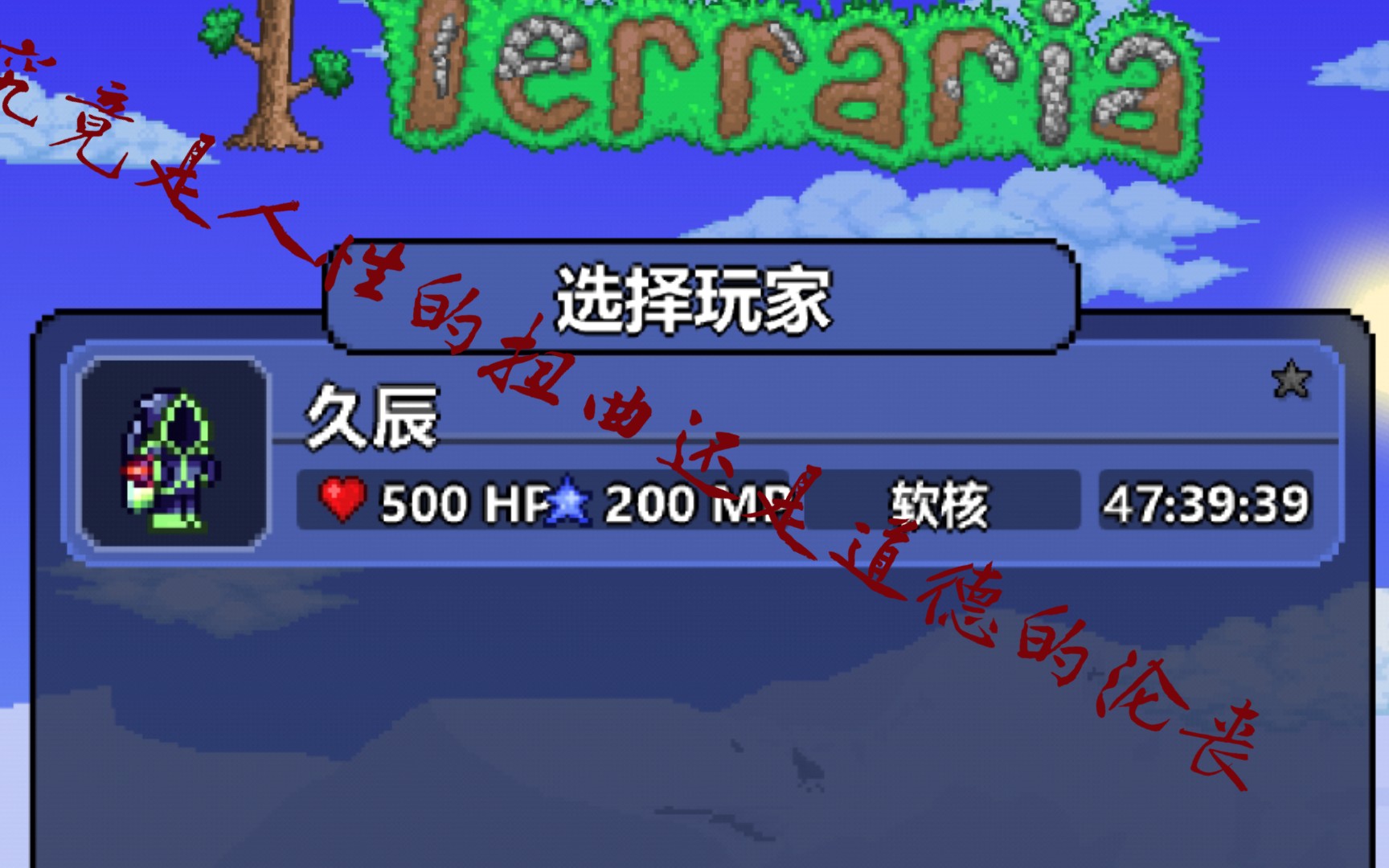 手机版毁灭世界的游戏下载_毁灭世界破解版_毁灭世界的手机游戏