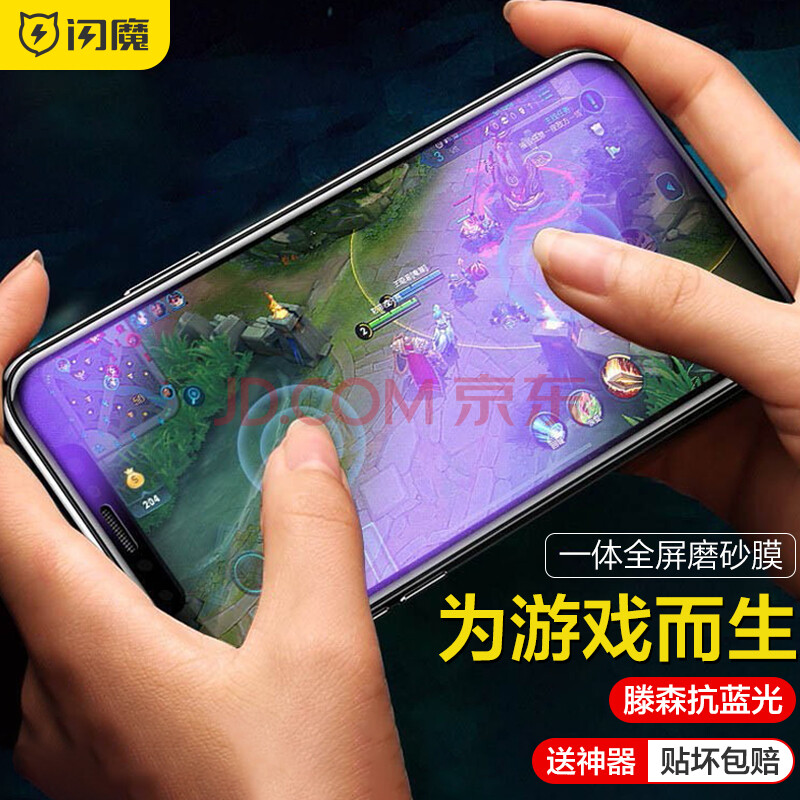 出厂手机膜可以用吗_手机出厂膜可以玩游戏吗_手机贴膜玩游戏