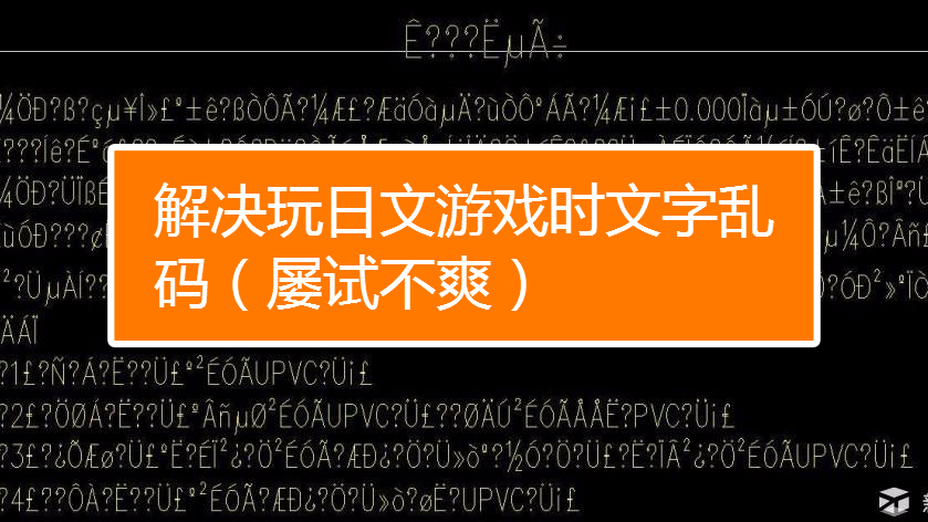 文字游戏修改教程_如何把手机游戏改成文字_文字改成手机游戏软件