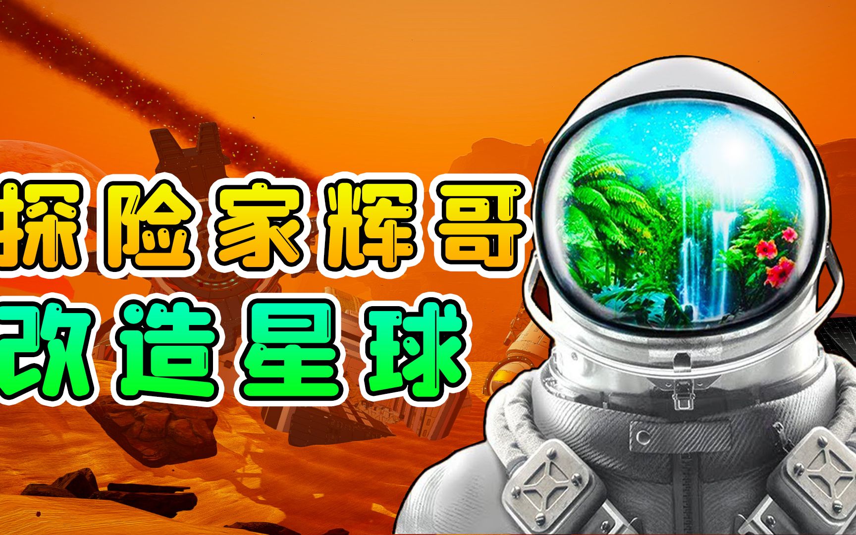 文字改成手机游戏软件_如何把手机游戏改成文字_文字游戏修改教程