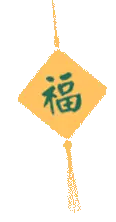 春节起源_春节起源简介_起源春节英语