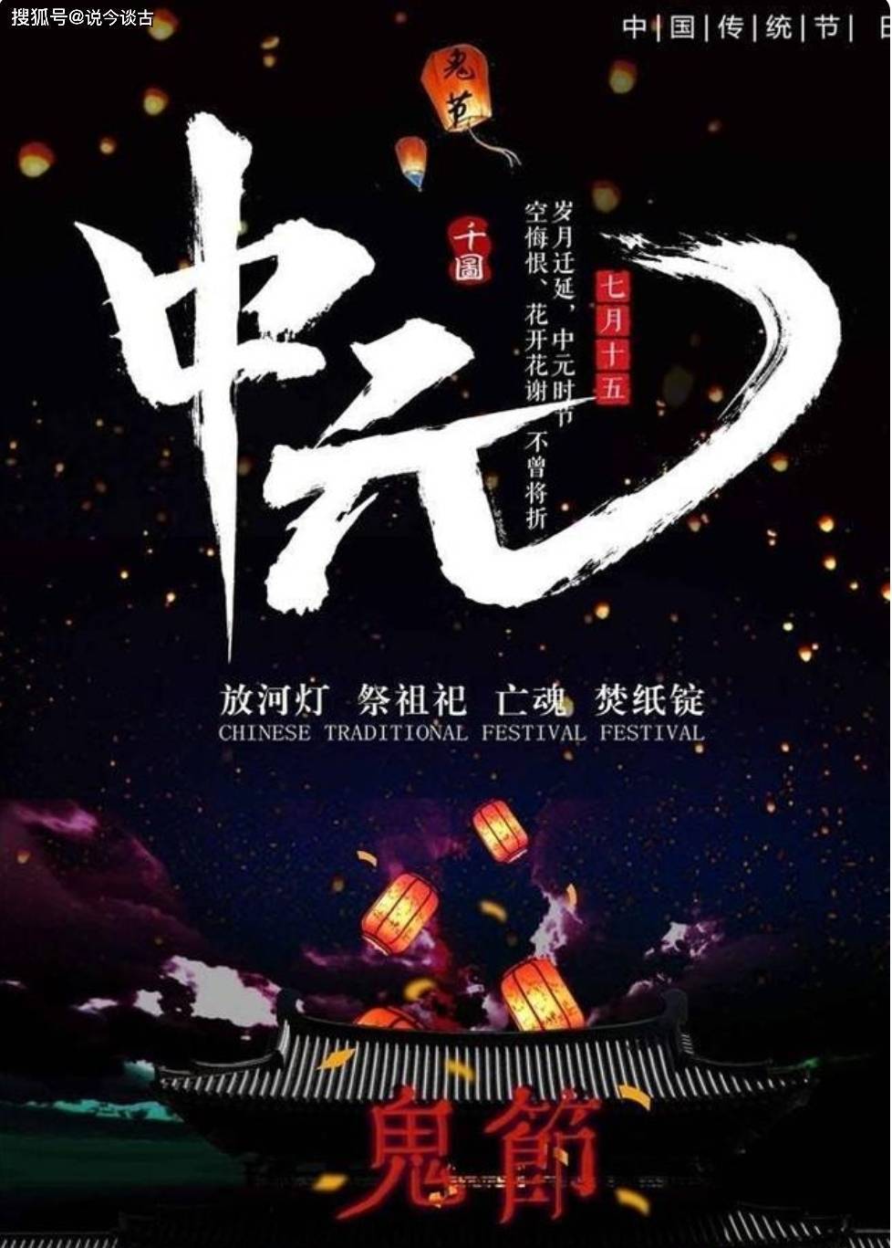 春节起源简介_春节起源_起源春节英语