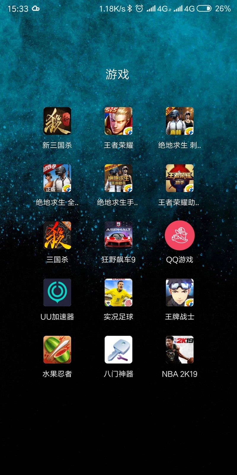 在游戏里玩手机游戏_手机里三个人玩的游戏叫啥_玩手机游戏还自称玩家的人