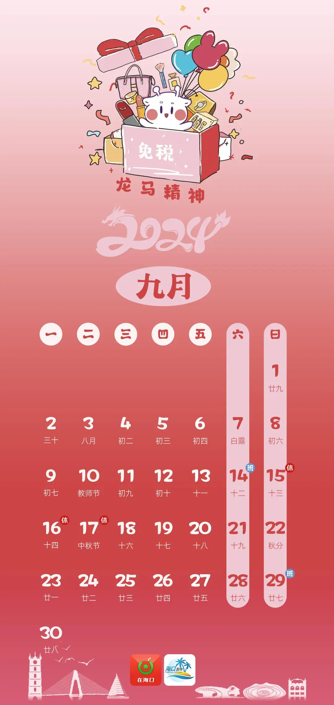 砂糖和绵白糖的区别是什么_砂糖橘树_砂糖