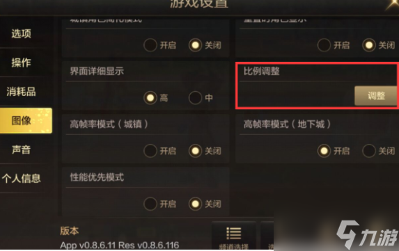 手机版怎么提高游戏画质_手机游戏画质提高软件_手机画质游戏