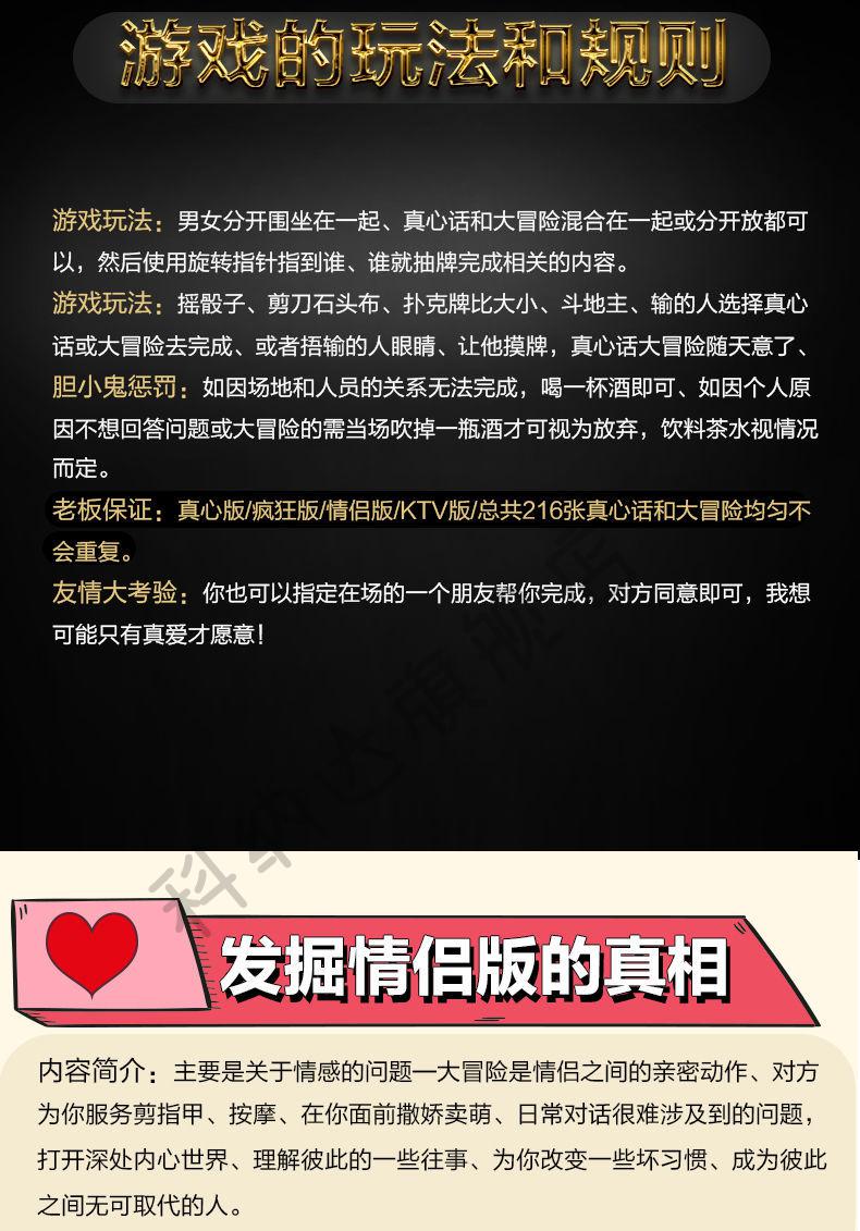 情侣关手机游戏有什么好处_情侣关手机游戏有哪些_有关情侣的手机游戏