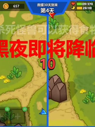 荒岛求生手机小游戏_手机荒岛求生游戏怎么玩_求生荒岛玩手机游戏有哪些
