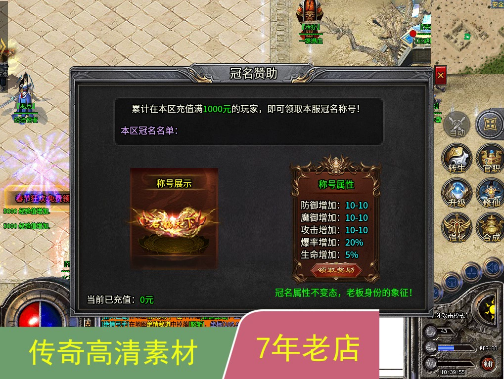 传奇脚本手机版_手机传奇游戏脚本_脚本传奇手机游戏怎么玩