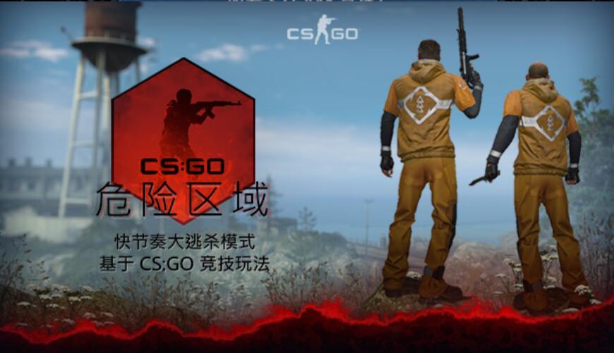 反恐中文下载版1.6.1_反恐1.6中文版下载_反恐中文下载版1.6.0
