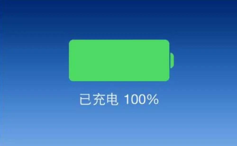 充电玩满卡手机游戏会爆炸吗_手机充不满电玩游戏卡_充电玩满卡手机游戏会怎么样