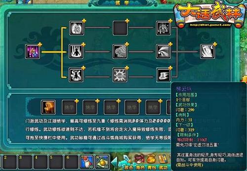 武学小说修改手机游戏有什么用_有个小说手机游戏修改武学_武学升级类小说