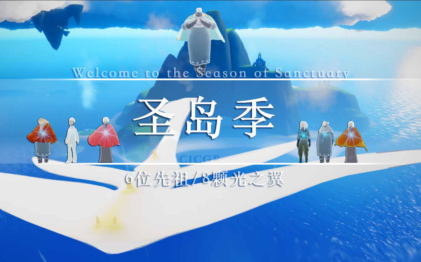 烟火游戏苹果_苹果手机游戏烛火_苹果救火游戏