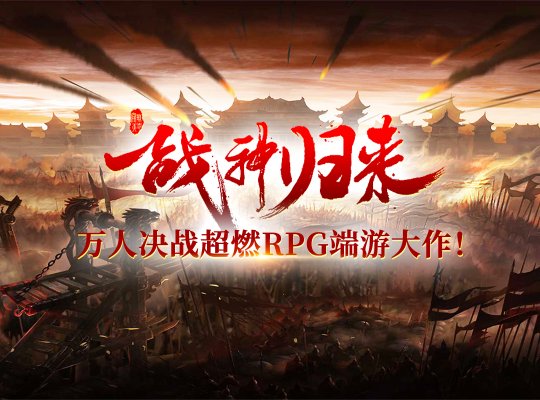 苹果手机适合开黑的游戏_苹果6手机开黑游戏大全_ios开黑游戏