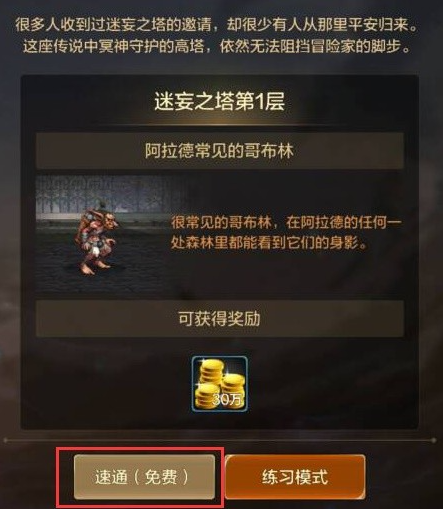 塔人网络手游_人塔手机游戏_塔人官网