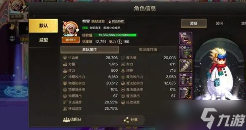 塔人网络手游_塔人官网_人塔手机游戏