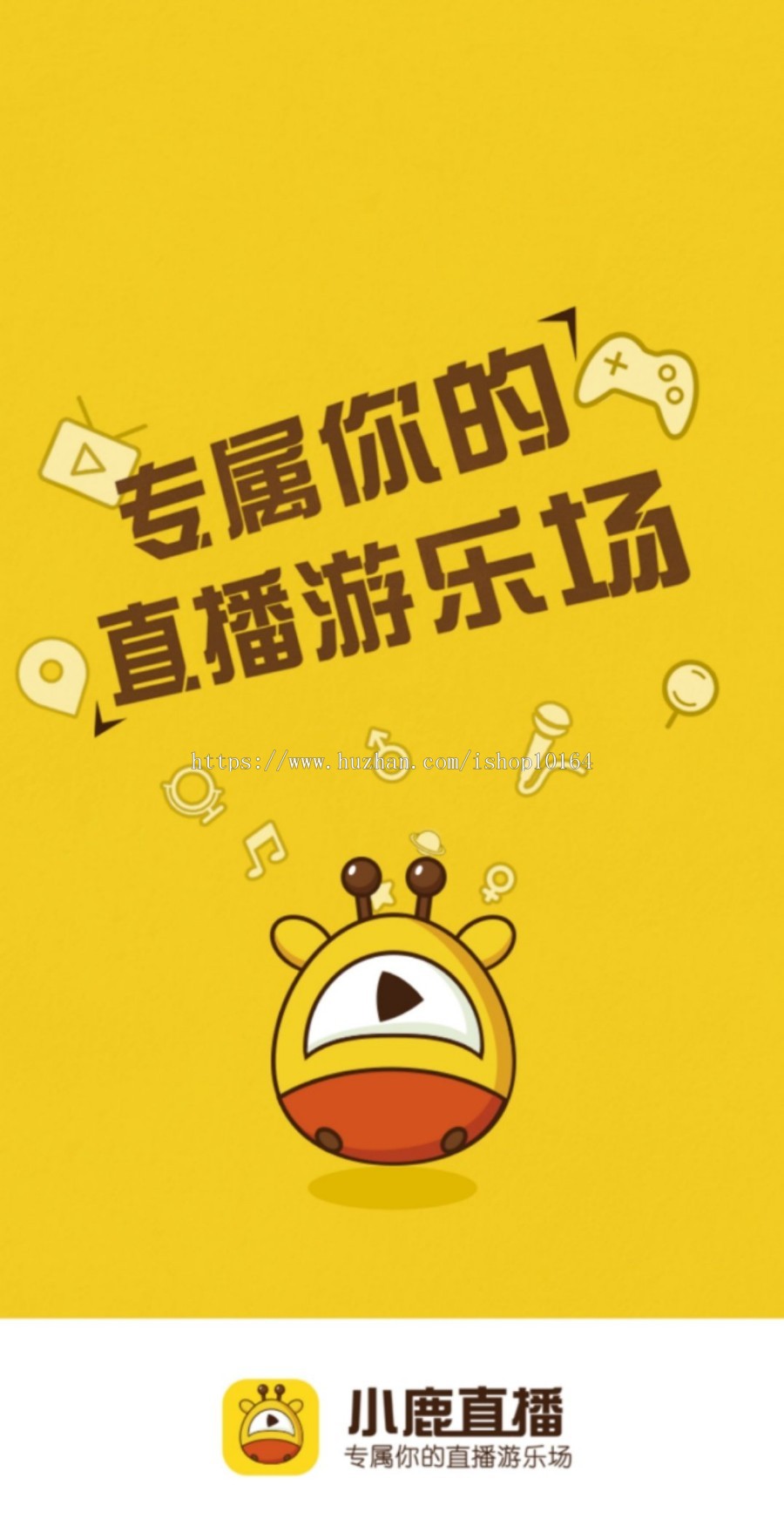 如何开直播游戏手机版下载-手机直播游戏攻略：必备应用下载指南