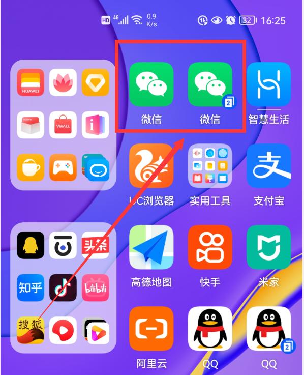 应用分身需要验证_如何进行手机游戏分身验证_分身的游戏不能登录
