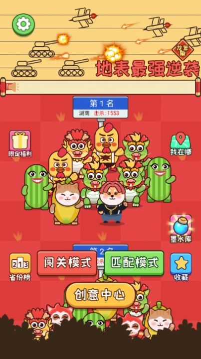 旗舰游戏中心手机版下载_旗舰app下载_旗舰中心是什么意思