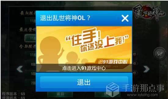手机游戏中心怎样删除_游戏中心在手机中怎么删除_删除手机中的游戏