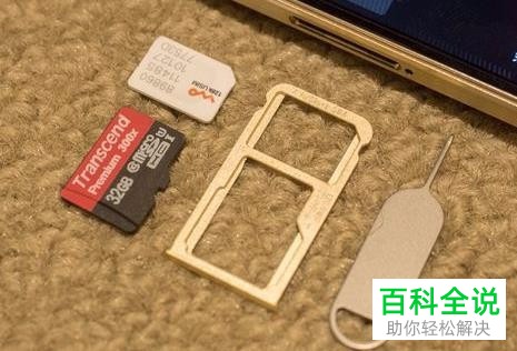 手机没sd卡怎么下载游戏_手机无sd卡怎么下载软件_手机下载显示没有sd卡