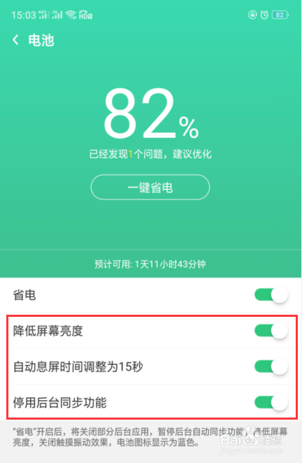手机打完游戏多久充电最好_手机充着电玩游戏怎么还会关机_手机充着电玩游戏