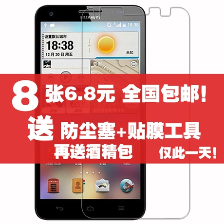 游戏主播用什么手机膜_主播用什么手机膜玩吃鸡_游戏主播都用的什么手机膜