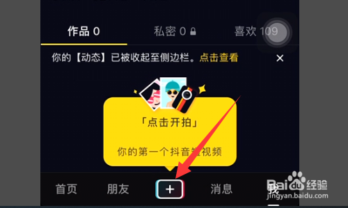 直播播放声音手机游戏怎么设置_直播游戏声音_游戏直播怎么播放手机声音