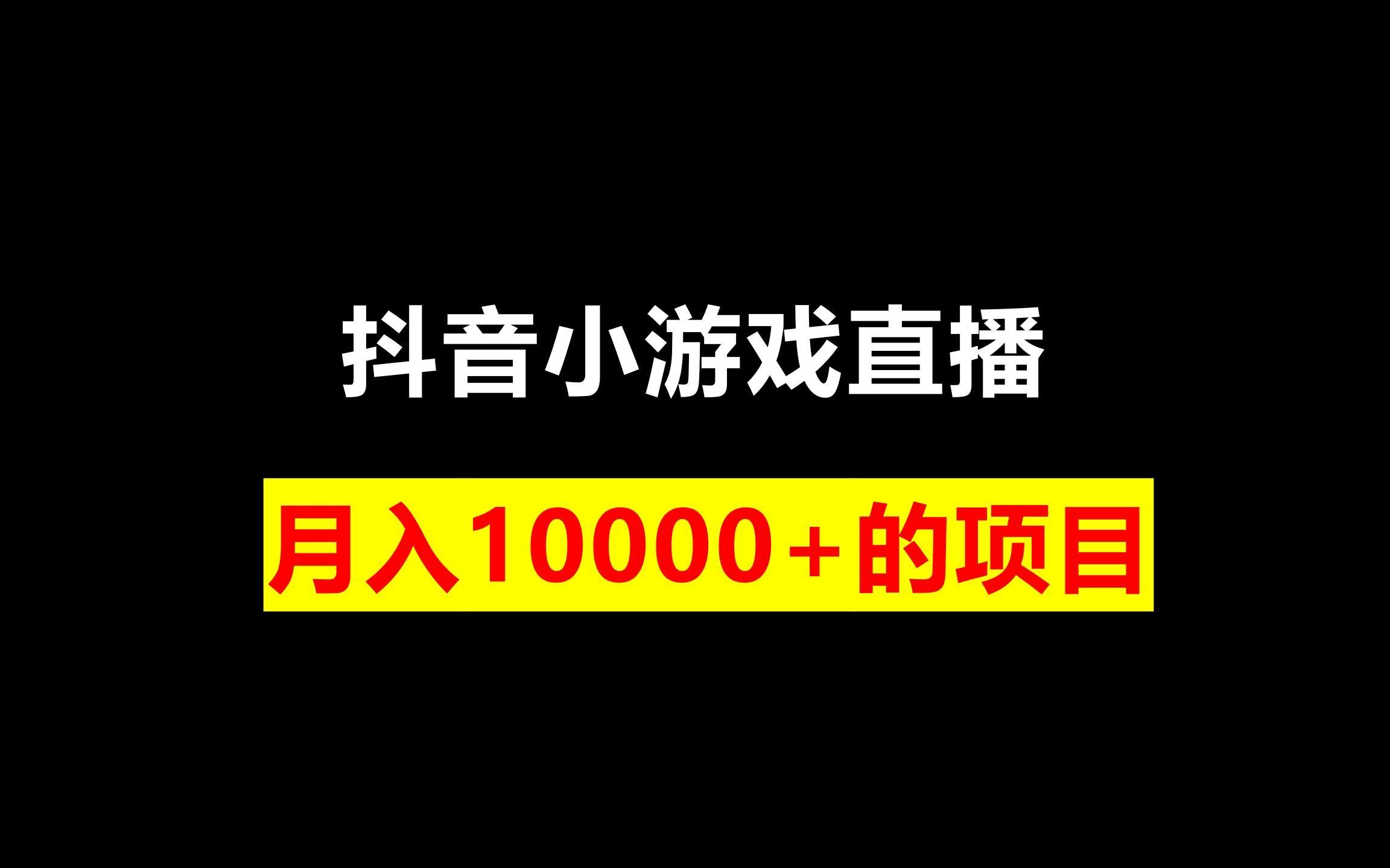 游戏直播怎么播放手机声音_直播播放声音手机游戏怎么设置_直播游戏声音