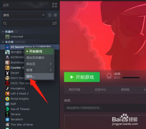 steam只能安装在c盘_只能安装在c盘_steam只能安装在c盘么