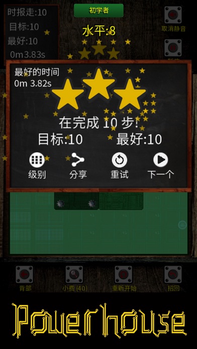手机版连跳游戏_安卓游戏跳_手机跳跳游戏