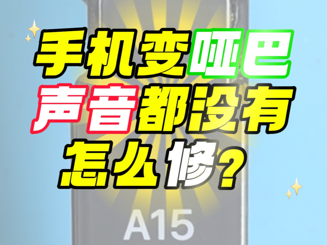 卡顿苹果严重手机游戏怎么解决_卡顿苹果严重手机游戏会卡吗_苹果6手机游戏卡顿严重