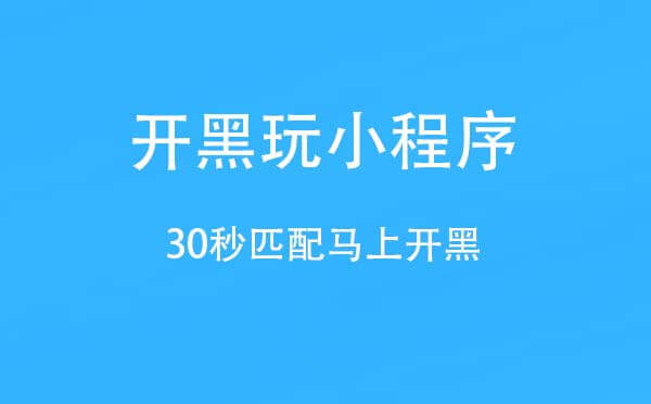 语音软件开黑_手机开黑语音小游戏叫什么_手机语音开黑什么软件好