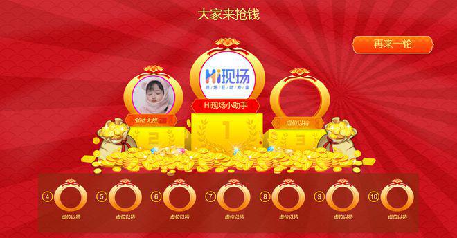 小游戏热身运动_好玩的热身游戏_热身小游戏手机游戏大全