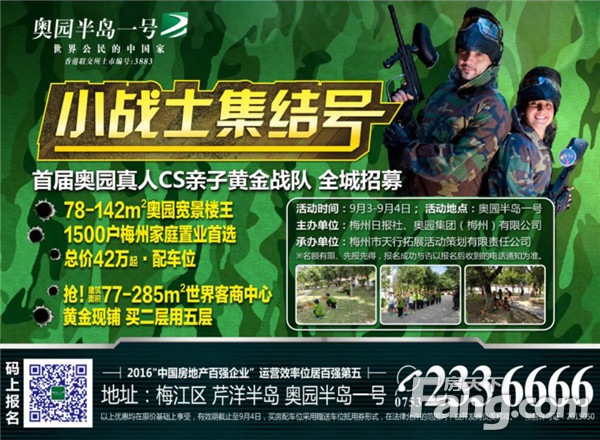 游戏安全手游安全技术入门_安全游戏软件_手机安全的游戏