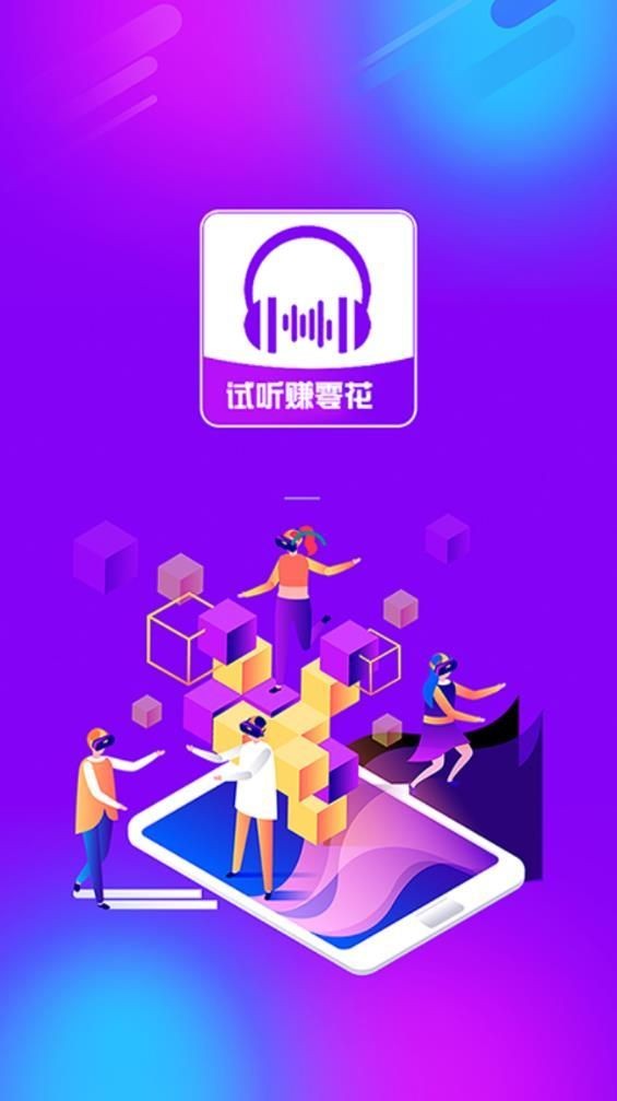 听音乐玩游戏的手机_听歌玩手机好游戏吗_手机边听歌一边玩游戏好吗