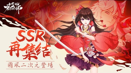骑士陨落手机游戏版_骑士陨落第一季剧情_骑士陨落完结了吗