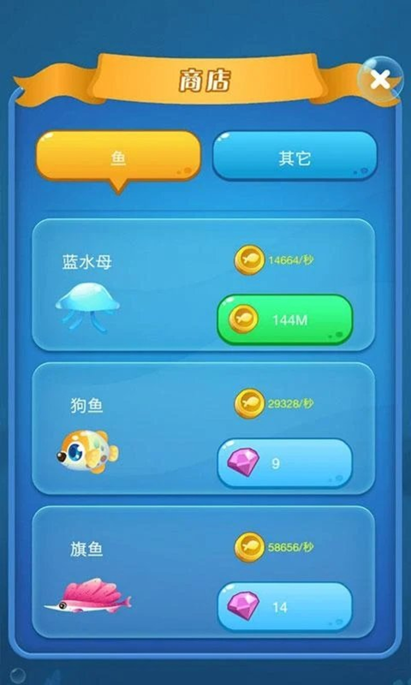 做饭的游戏app_有哪些是手机上的做饭游戏_做饭的手机游戏