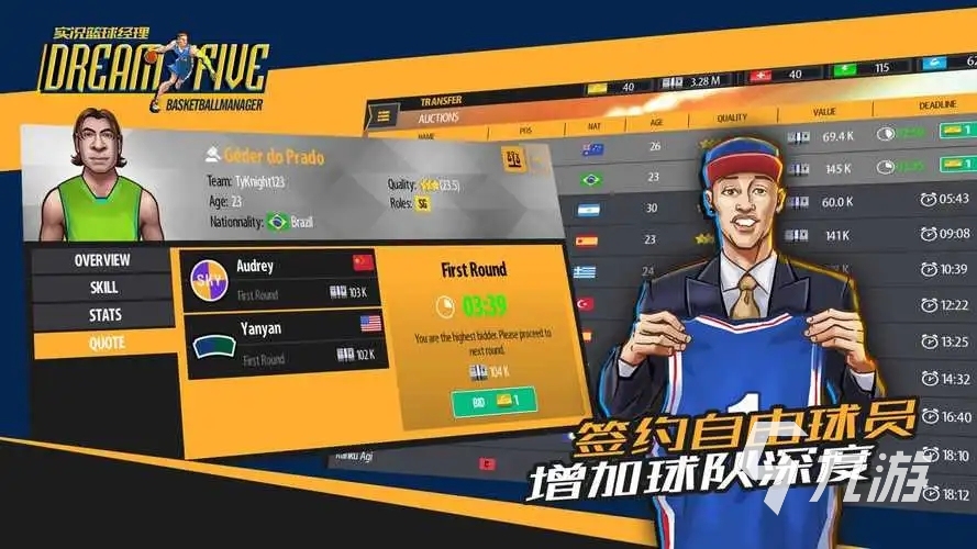 游戏驿站有手机游戏吗_游戏驿站是_游戏驿站手机有监控吗
