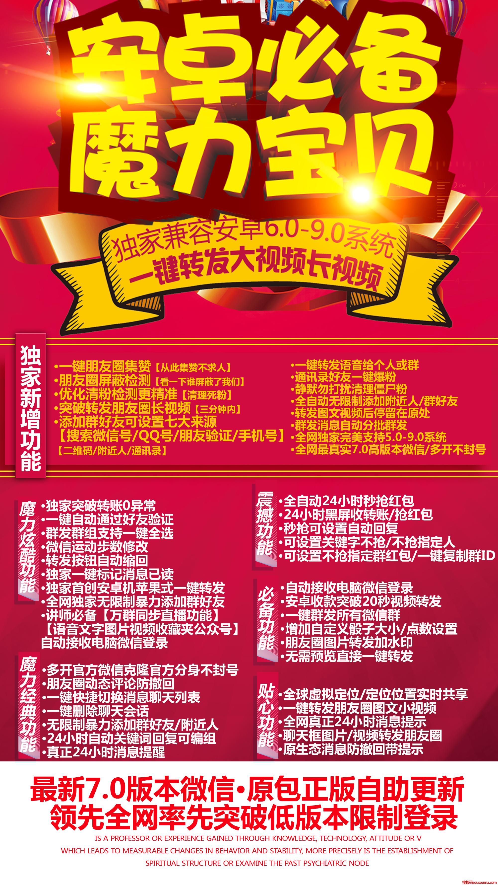 手机分身玩游戏_游戏怎么弄到手机分身里_手机游戏开分身