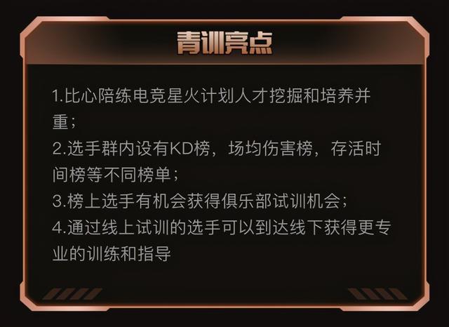陪练手机游戏_陪练游戏软件_陪练手机游戏软件