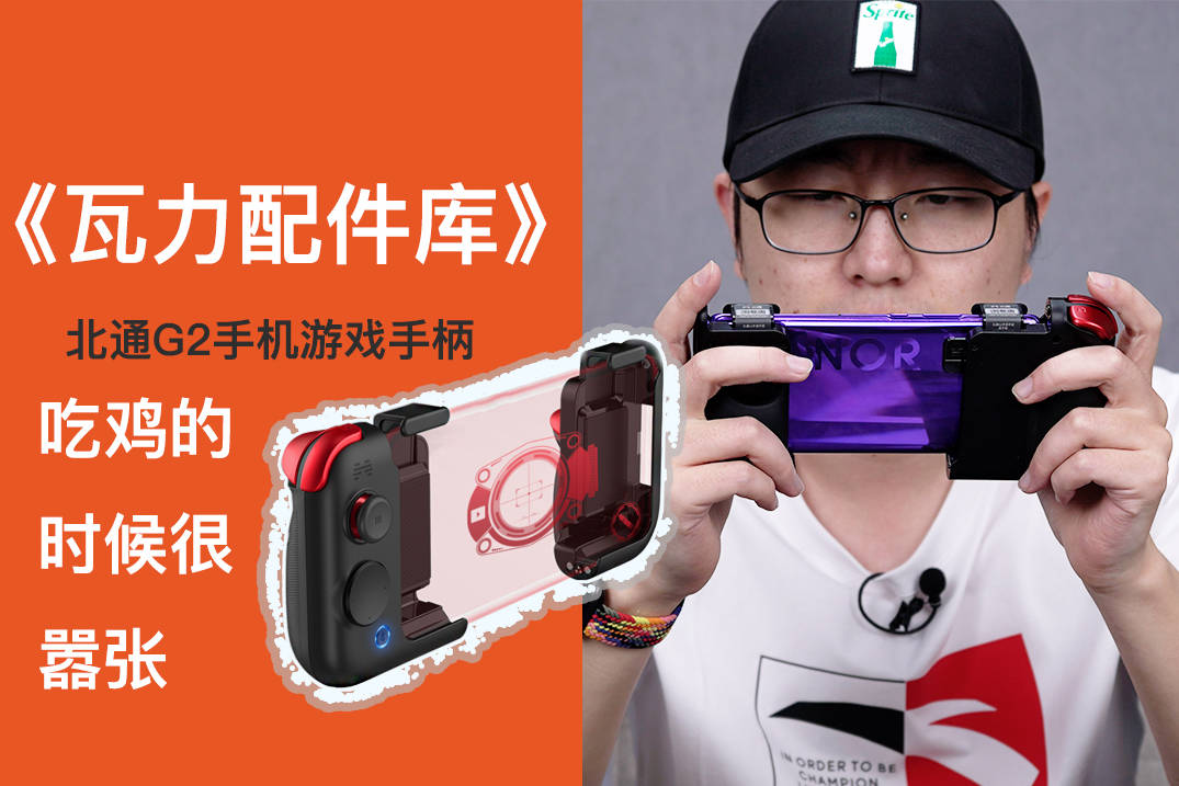 手柄能玩什么游戏手机_手柄适合玩手机游戏的键盘_适合手柄玩的手机游戏