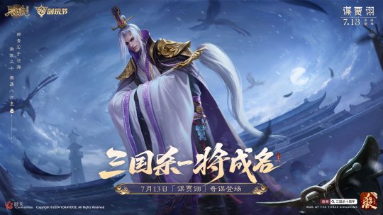 三国豪侠传手游官网_三国豪侠传手机版下载_三国豪华手机版游戏