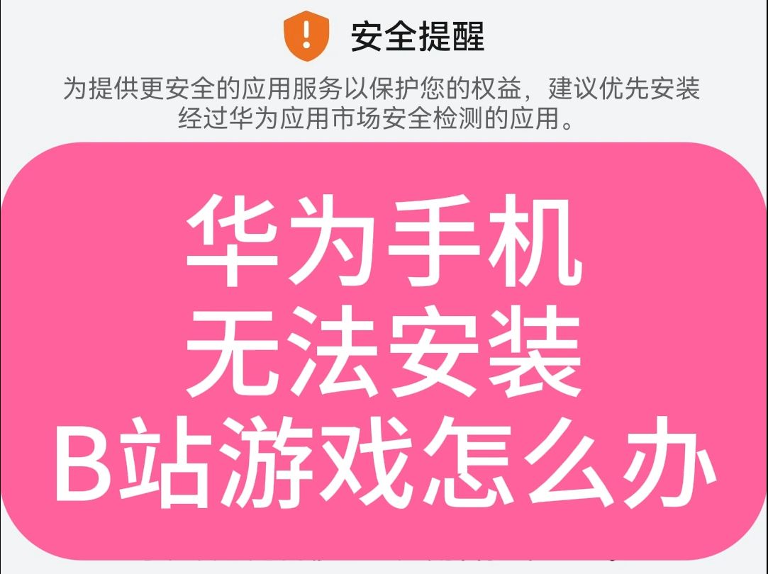 玩手机游戏用英语怎么说_玩手机游戏对青少年的危害_手机ons游戏怎么玩